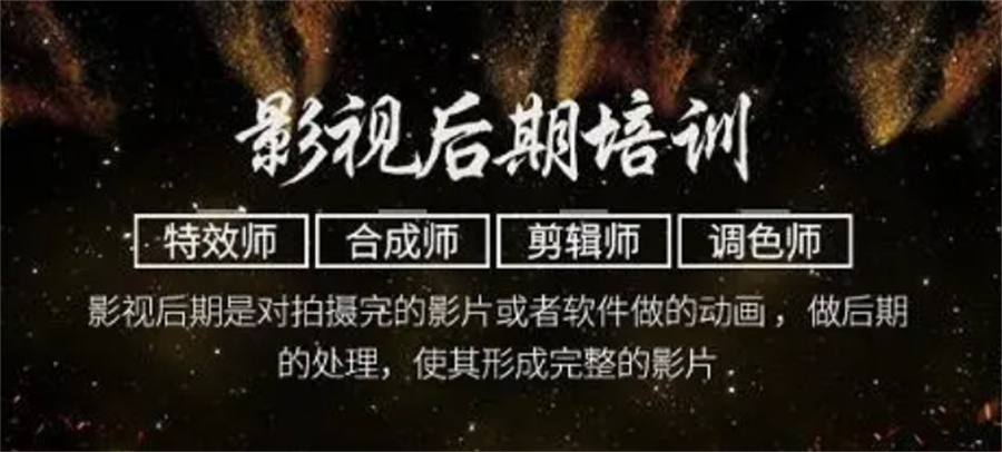 四川成都十大C4D影视后期制作培训机构口碑排名 四川成都十大C4D影视后期制作培训机构口碑排名
