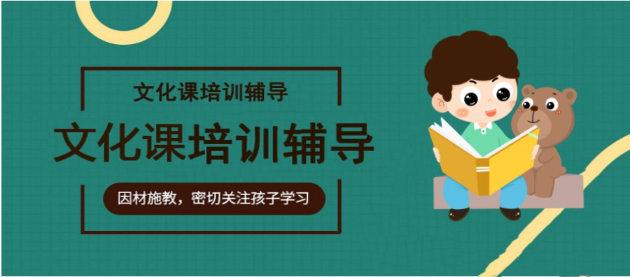 上海高考文化课冲刺学校排行榜一览盘点