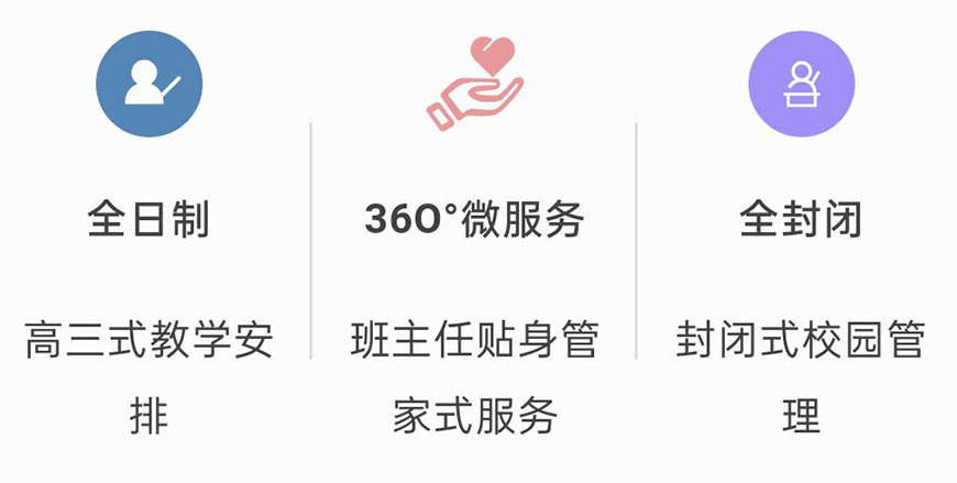 济南排名靠前的封闭式考研培训班名单公布