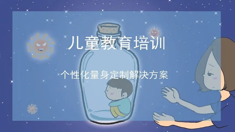 浅谈十大排名不错的自闭症儿童特殊教育培训机构推荐名单.jpg
