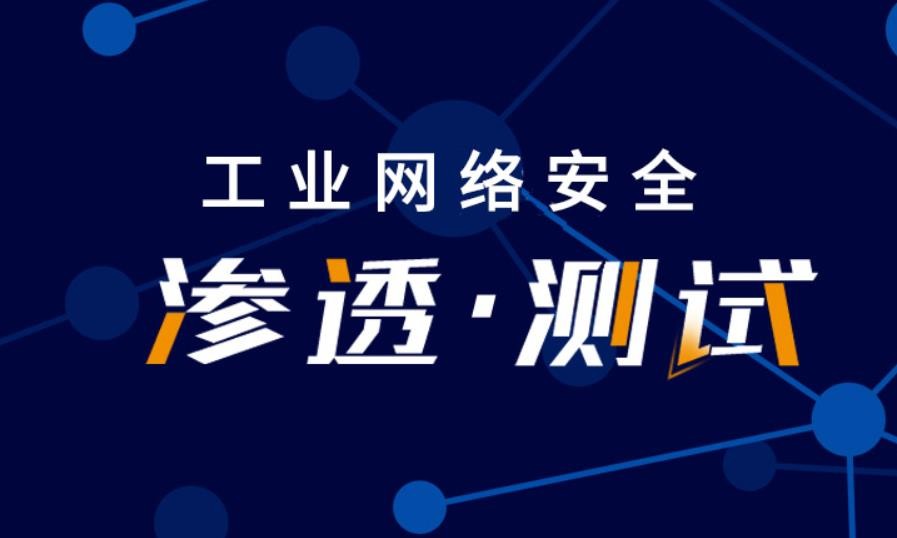 TOP10线下网络安全培训机构实力排名靠谱推荐.jpg