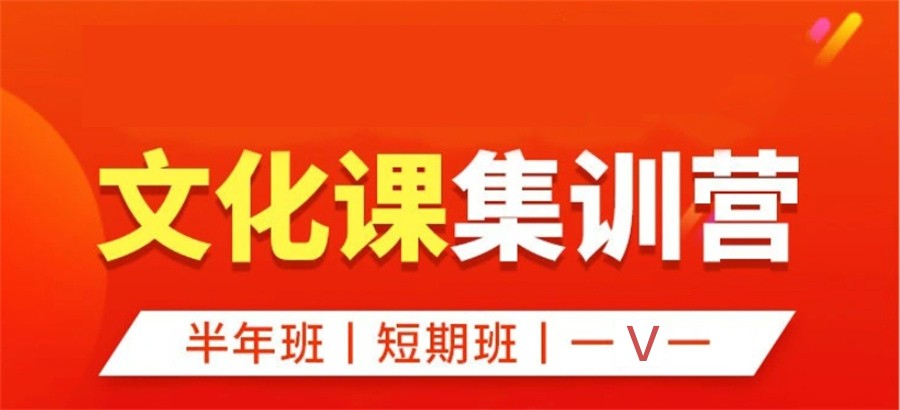 十大南宁高考文化课补习集训机构实力排名名单