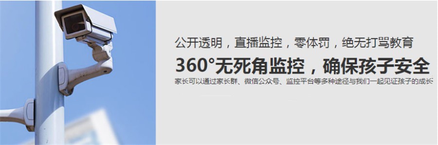 十大宣城军事化全封闭式叛逆孩子管教学校名单更新汇总 十大宣城军事化全封闭式叛逆孩子管教学校名单更新汇总