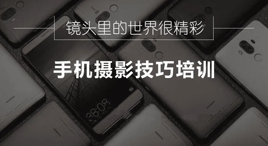 深圳学摄影比较好的十大培训机构名单更新发布一览.jpg