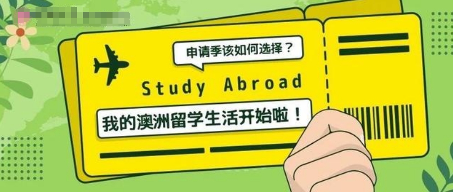 乌鲁木齐澳洲留学中介机构6大排名甄选速览