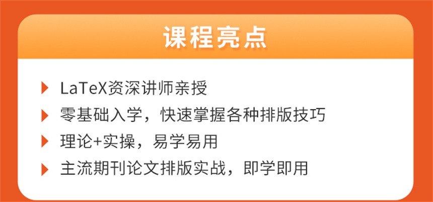 一览国内论文辅导机构