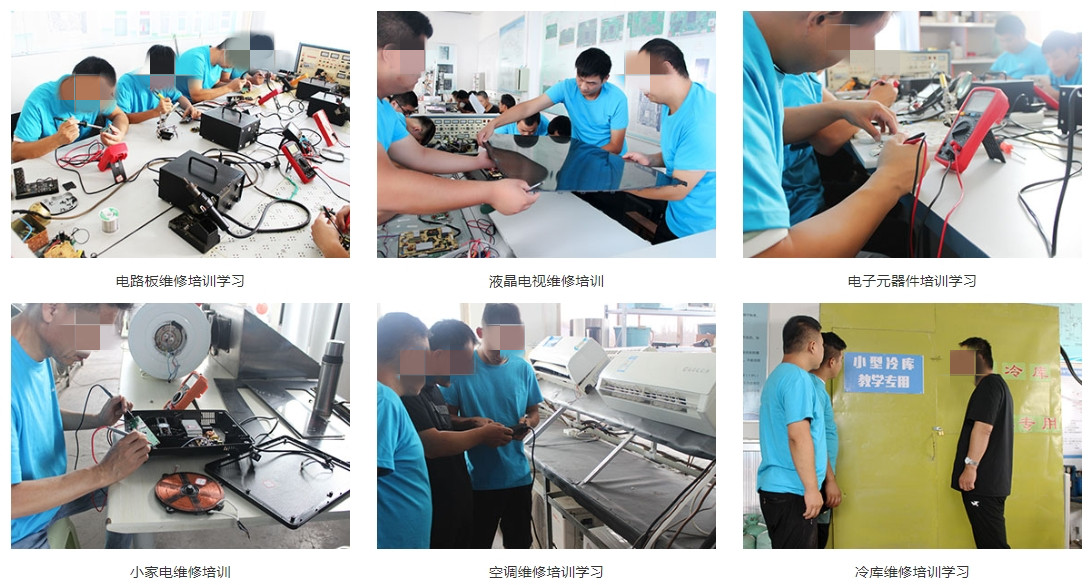 山东济南前十名空调电视机维修培训学校top排行榜