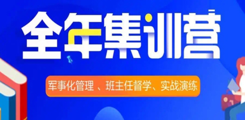 宣布国内十大正规考研集训营实力排名榜 宣布国内十大正规考研集训营实力排名榜
