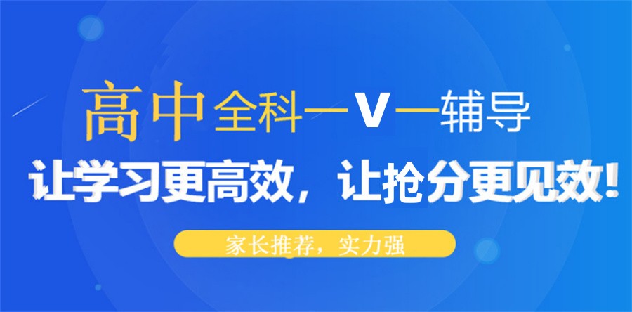 昆明市名气大的高中暑假辅导班10大排行榜