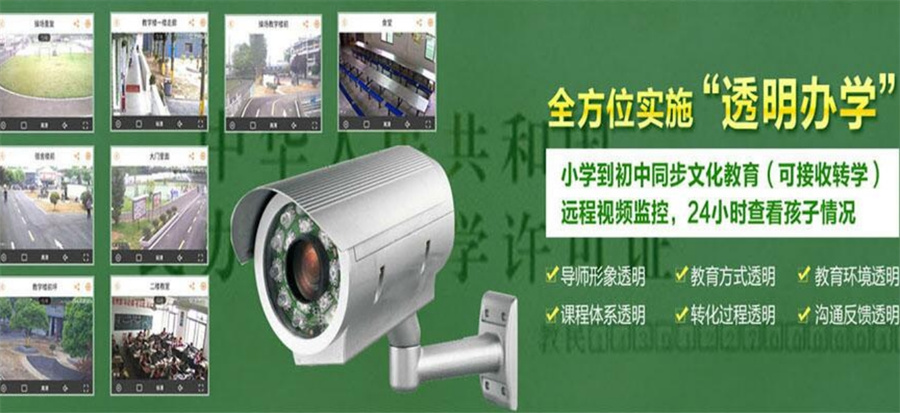 国内值得推荐的10大叛逆期孩子戒网瘾矫正学校TOP明细表