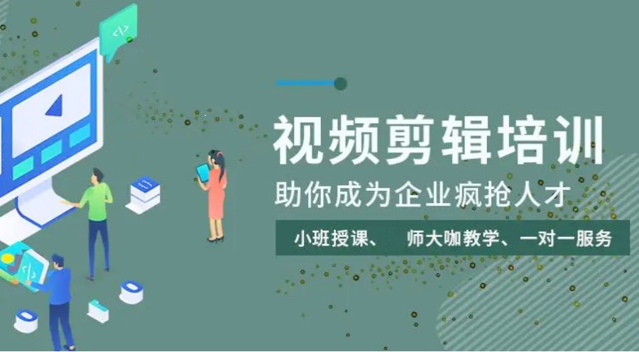 总结深圳专注做短视频培训的十大教育机构排名名单.jpg