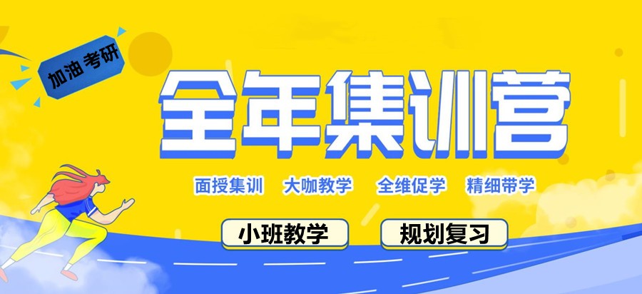 重庆十大考研辅导机构排名更新2024口碑名单.jpg 重庆十大考研辅导机构排名更新2024口碑名单.jpg