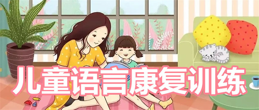 合肥五大排名好的儿童语言开发干预训练中心名单宣布
