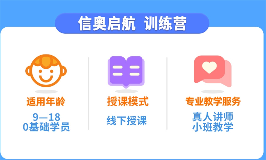 公布十大正规线上C++编程培训机构排名名单