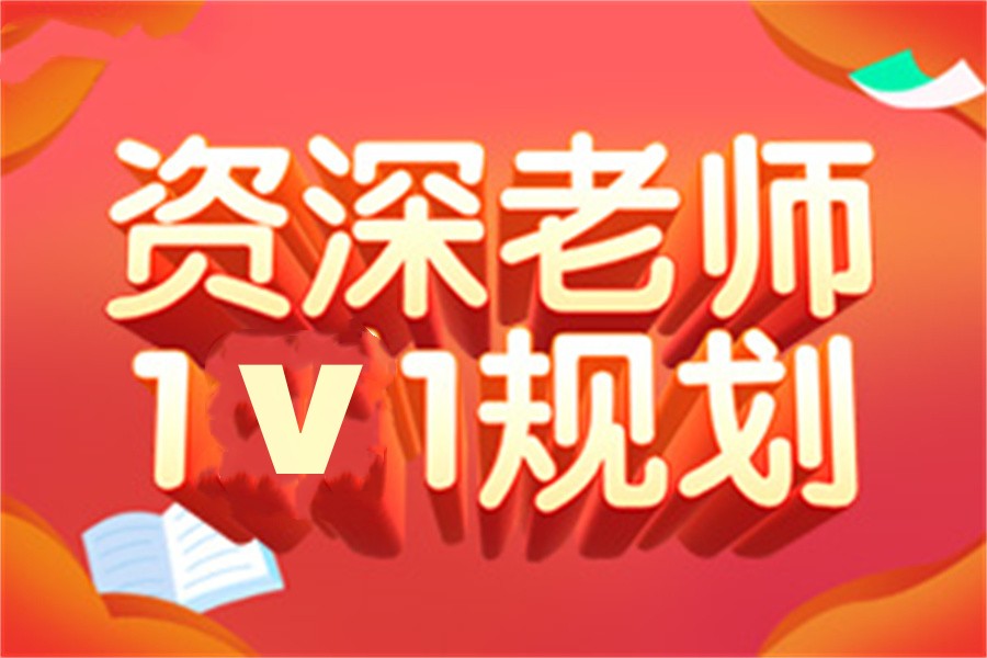 昆明教学质量好的5家寒假全托补习机构实力排名表
