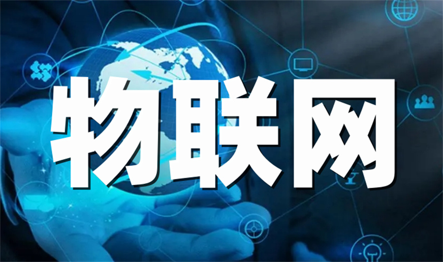 国内擅长IT物联网培训的十大机构排名名单
