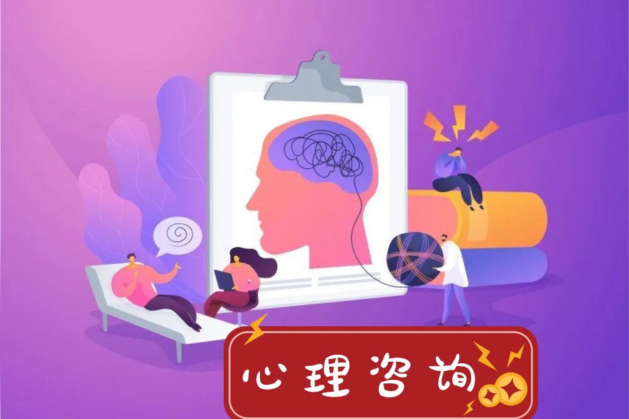 甄选深圳五大排名好的心理咨询师考证培训机构名单