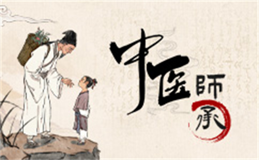 国内十大正规中医师承培训班实力排名表-附中医师承报名条件