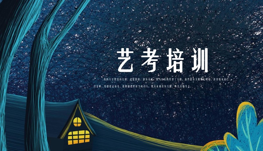 郑州热门的音乐艺考培训机构top10名单推荐公布