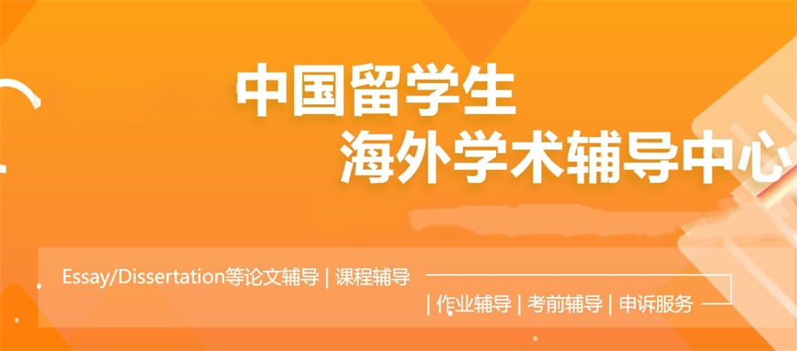 论文辅导