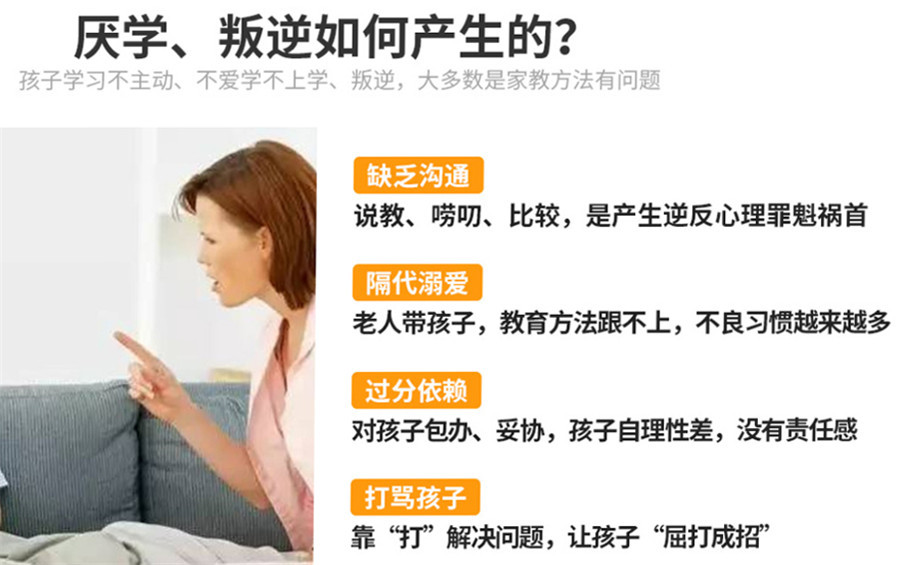 国内封闭式叛逆孩子教育学校排名top10名单推荐