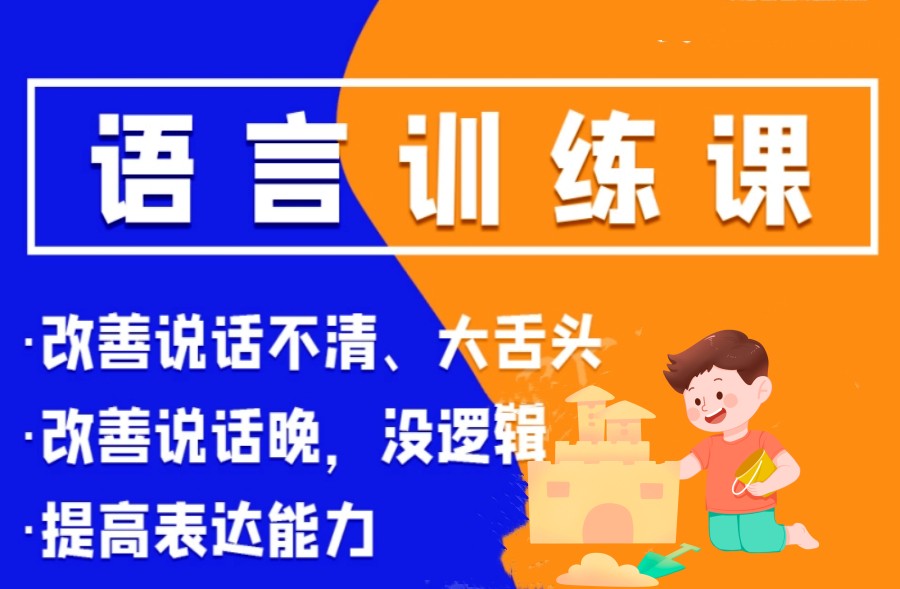 郑州语言能力训练实力推荐十大机构名单TOP榜更新一览.jpg