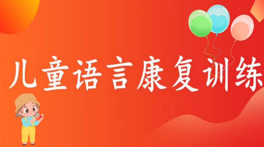 郑州语言能力训练实力推荐十大机构名单TOP榜更新一览.jpg