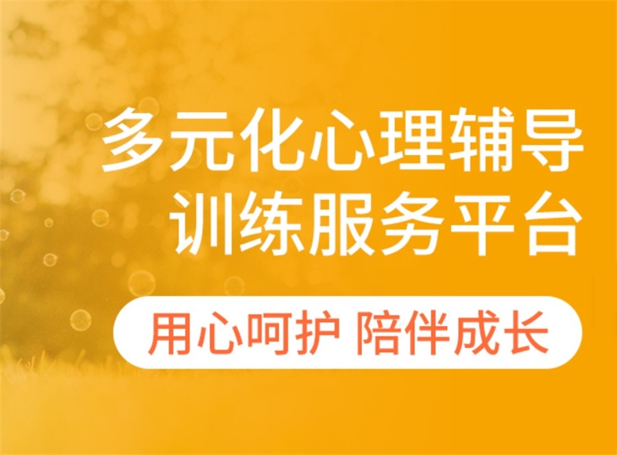 甄选国内十大排行榜改善青春期叛逆基地名单汇总-全封闭管理