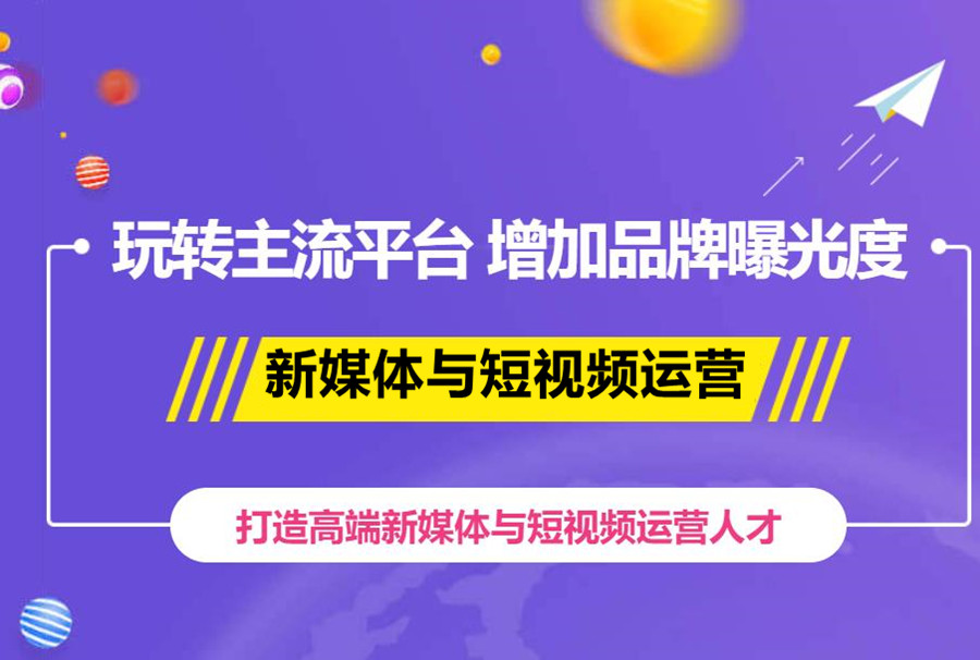十大排名好的电商直播主播培训学校名单甄选一览.jpg