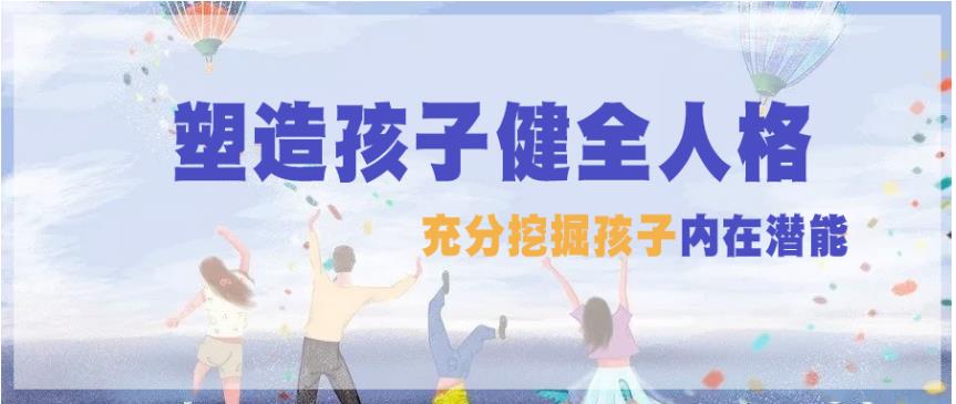 口碑推荐TOP10大改善孩子叛逆厌学特训学校综合排名.jpg
