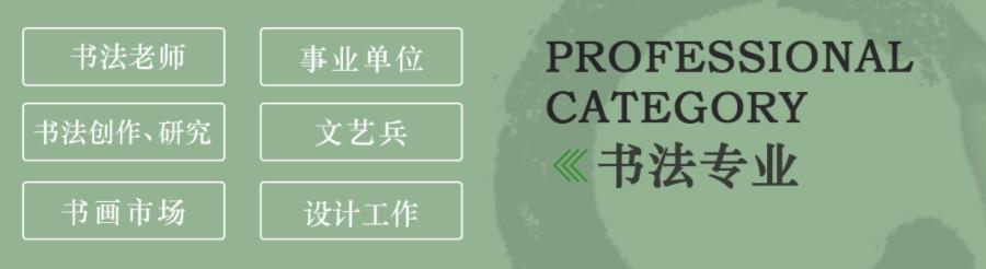 呼和浩特三大排行榜高考书法艺考培训机构名单介绍.jpg