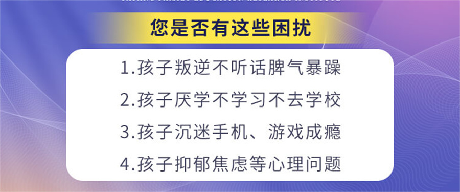 运城十大军事化全封闭叛逆孩子管教学校排名热选.jpg 运城十大军事化全封闭叛逆孩子管教学校排名热选.jpg