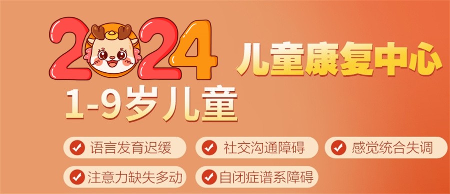 济南自闭症康复机构哪家好-自闭症康复课程