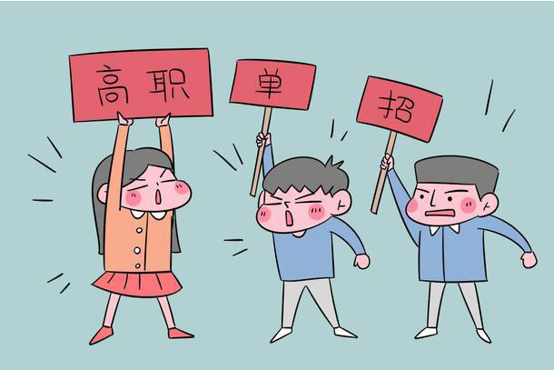 日照单招封闭冲刺辅导学校TOP5甄选.png