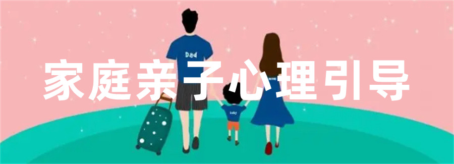 十大正规问题青少年心理咨询疏导机构实力排行榜一览