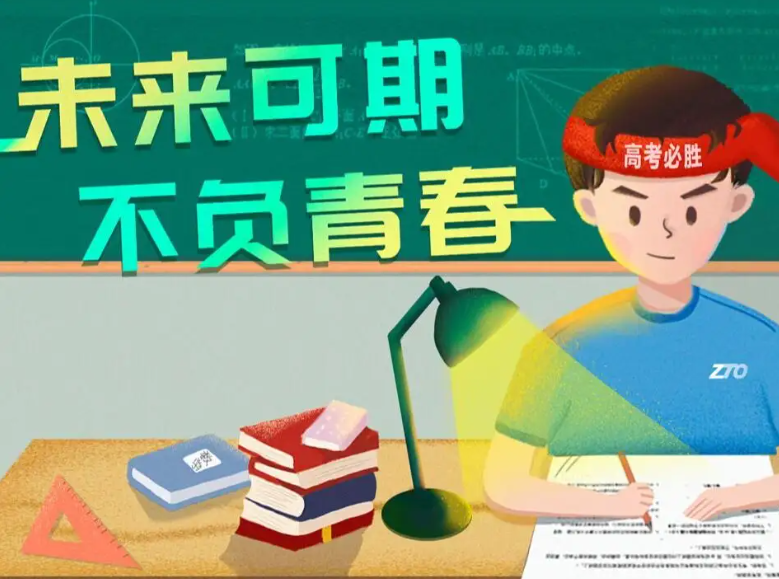 甄选长春排名好的中高考全学科集训冲刺机构十大人气名单.png
