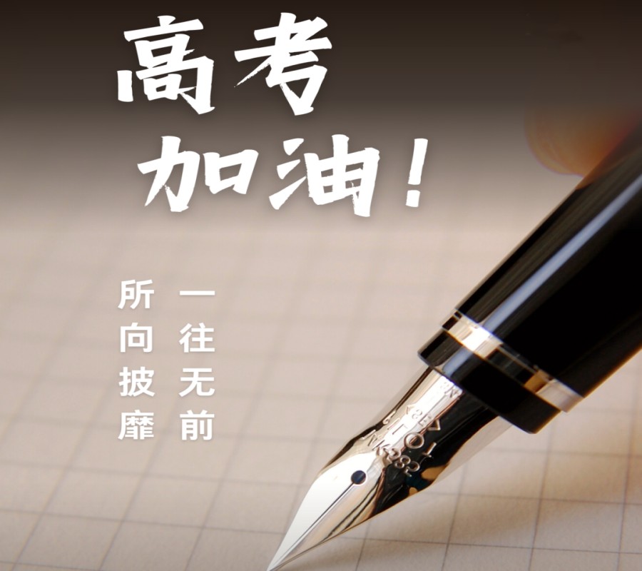 海口十大评价好的高三全科补课机构学校名单更新一览.jpg