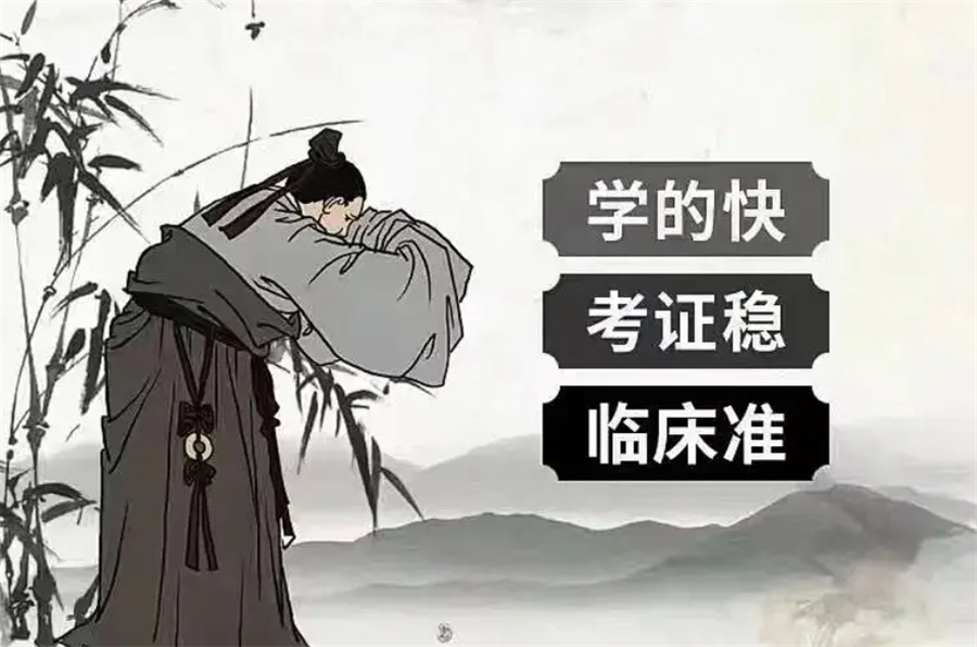 国内十大正规中医师承机构口碑排行榜 国内十大正规中医师承机构口碑排行榜