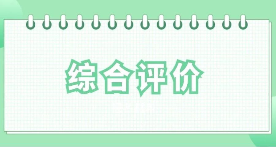 日照教学质量好的综合评价教育培训机构十大实力排名口碑宣布.jpg