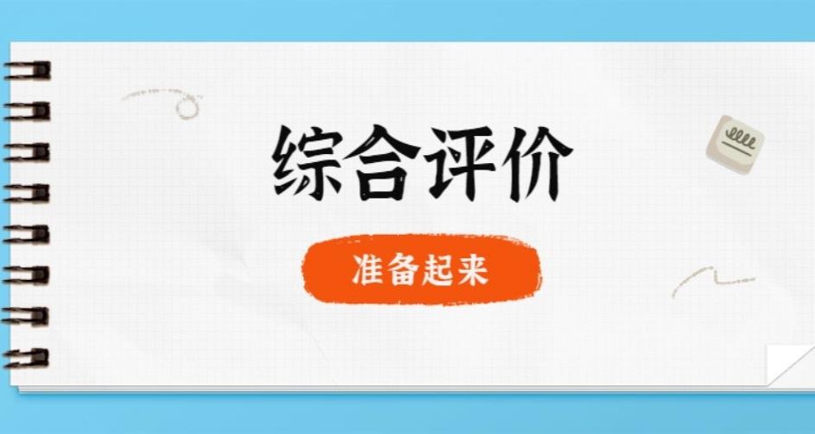 日照教学质量好的综合评价教育培训机构十大实力排名口碑宣布.jpg
