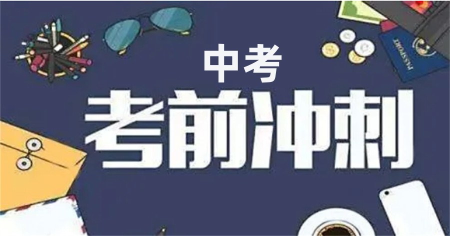 公布|汇总广西省排名好的中考全科冲刺辅导机构实力TOP10名单