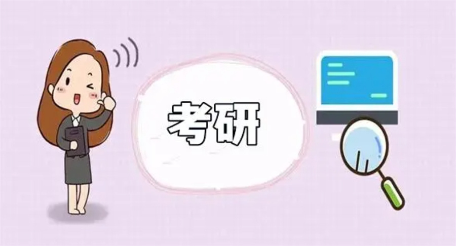 十大全日制考研集训营名单-热搜榜前十