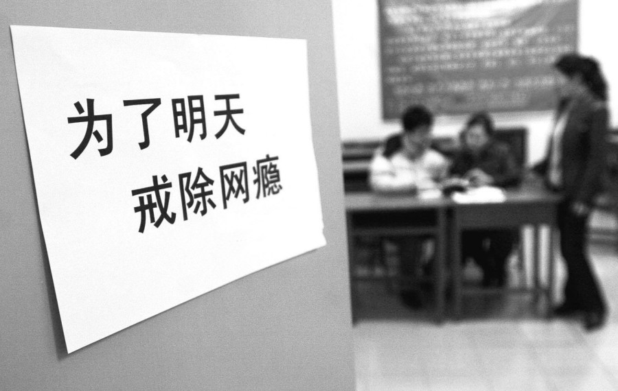 内蒙十大孩子叛逆沉迷游戏封闭式特训学校名单推荐一览.jpg