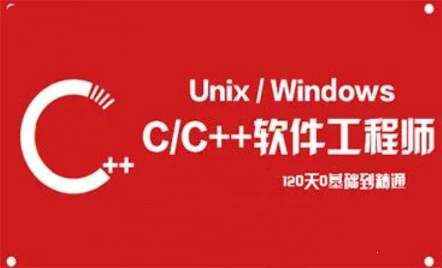 解析十大C++IT编程培训机构排名名单