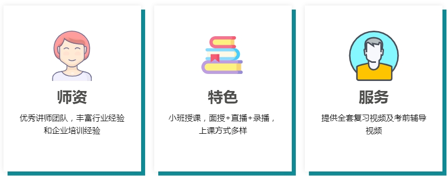 TOP3达梦DCA认证培训机构名单汇总一览