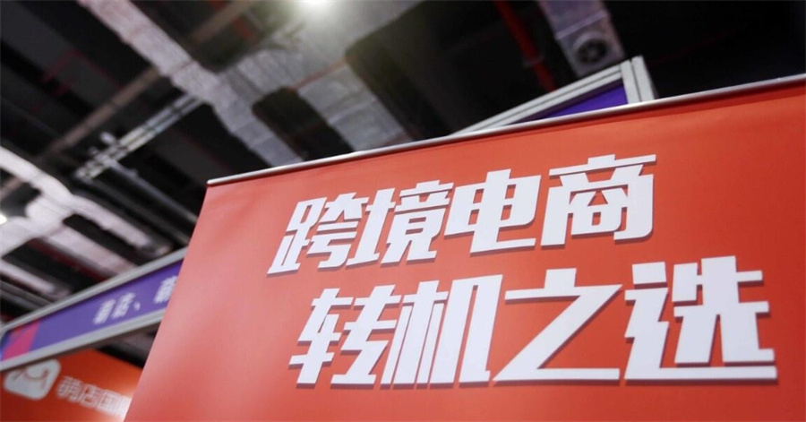 国内有实力的Tiktok跨境电商培训机构十大排行榜一览