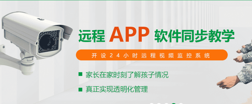 揭晓五大湖北正规叛逆孩子封闭式管教学校排名出炉 揭晓五大湖北正规叛逆孩子封闭式管教学校排名出炉