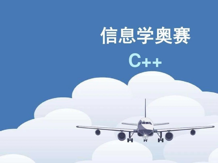 五大青少年C++编程启蒙班排名名单出炉.jpg