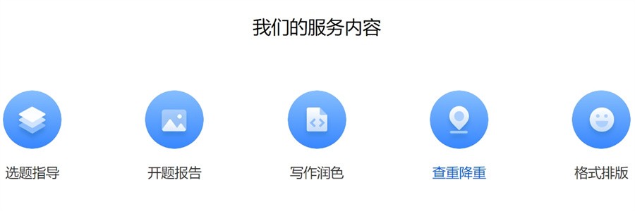 国内硕士论文写作指导机构五大名单更新一览-TOP5榜单 国内硕士论文写作指导机构五大名单更新一览-TOP5榜单