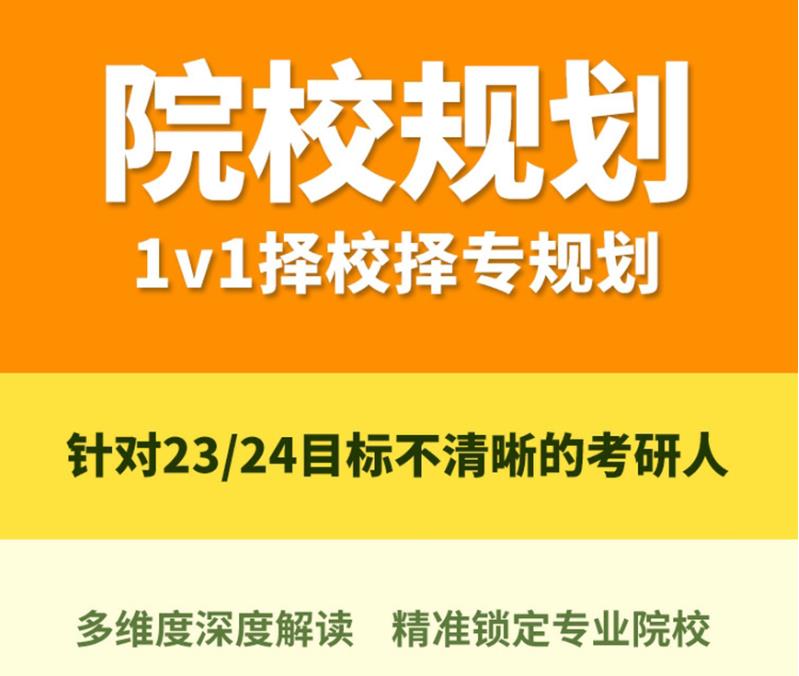 2025重庆市本地考研培训机构排名前十推荐一览表.jpg 2025重庆市本地考研培训机构排名前十推荐一览表.jpg